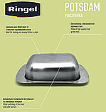 Маслянка RINGEL Potsdam, фото 4