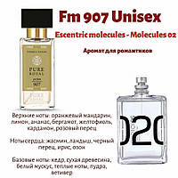 Fm 907 Unisex Духи Pure Royal, 50 мл