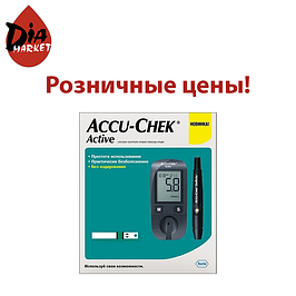 Глюкометри вроздріб Акку Чек Актив (Accu-Chek Active)