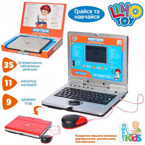 Дитячий навчальний ігровий ноутбук для дітей Limo Toy, фото 2