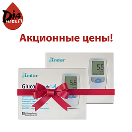 Акційні глюкометри ГлюкоДоктор Авто (GlucoDr Auto)