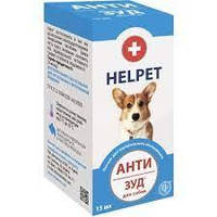 Антизуд суспензія для собак HELPET 15 мл