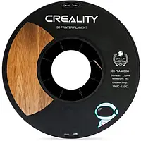 PLA пластик Creality Filament для 3D принтера древесина 1.75 мм 1 кг Светло-коричневый CR-Wood