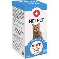 Антизуд суспензия для котов HELPET 15 мл