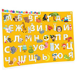Навчальний килимок Азбука-цифри ZIRKA 129052 42х29,7 см, World-of-Toys