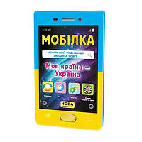 Обучающая книга Тренажер Человек и мир. Моя страна Украина ZIRKA 104833, World-of-Toys