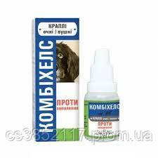 КомбиХелс капли глазные и ушные противовоспалительные 10ml - фото 1 - id-p1984093123