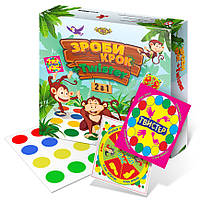 Игра "Сделай шаг + Twister" Мастер MKB0146, World-of-Toys