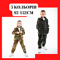Теплий флісовий осінній костюм хакі для хлопчика та дівчинки 92-152 см КОФТА НА МОВНІЇ