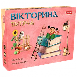 Дитяча вікторина "Асоціації" Дитяча 0802, World-of-Toys