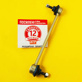 Chrysler 200 / Крайслер 200 (2014-2016) Посилена передня стійка тяга стабілізатора. Гарантія 12 міс!