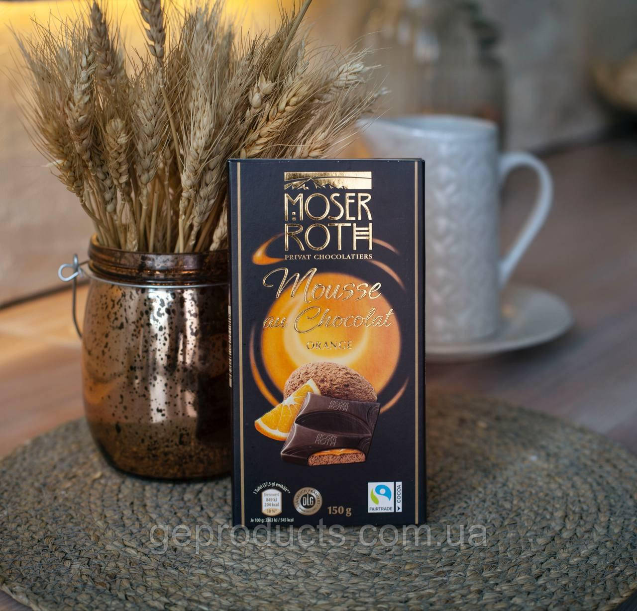 Шоколад🍫 Moser Roth «Orange» 150 гр. Німеччина
