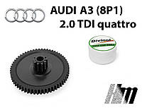 Главная шестерня дроссельной заслонки Audi A3 2.0 TDI quattro 2006-2012 (03L128063)