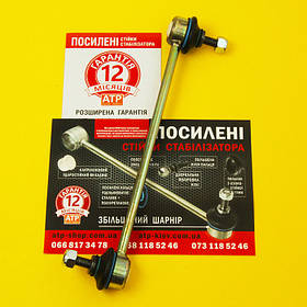 Toyota Avalon (2004-2012) Посилена задня стійка / тяга стабілізатора Гарантія 12 міс! 4883006070, 4883033040