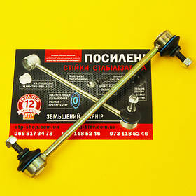 Посилена стійка тяга стабілізатора Chrysler 200 (2010-2014) Гарантія 12 міс! 68241038AB