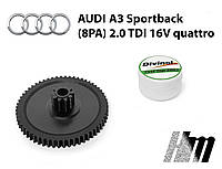 Главная шестерня дроссельной заслонки Audi A3 Sportback 2.0 TDI 16V quattro 2005-2013 (03L128063)