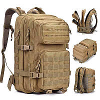Тактический военный рюкзак 50 литров армейский песочный (койот)