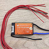 Плата BMS Daly 7S 24 вольти 20 А, фото 2