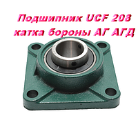 Підшипник у корпусі котка борони АГД УДА F 208 UCF 208