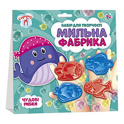 Мильна фабрика "Чудові рибки" Ранок 10100579 сюрприз, World-of-Toys