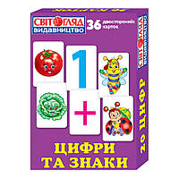 Роздавальний матеріал "Цифри та знаки" Ранок 13106048, 36 двосторонніх карток, World-of-Toys