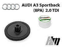 Главная шестерня дроссельной заслонки Audi A3 Sportback 2.0 TDI 2004-2013 (03L128063)