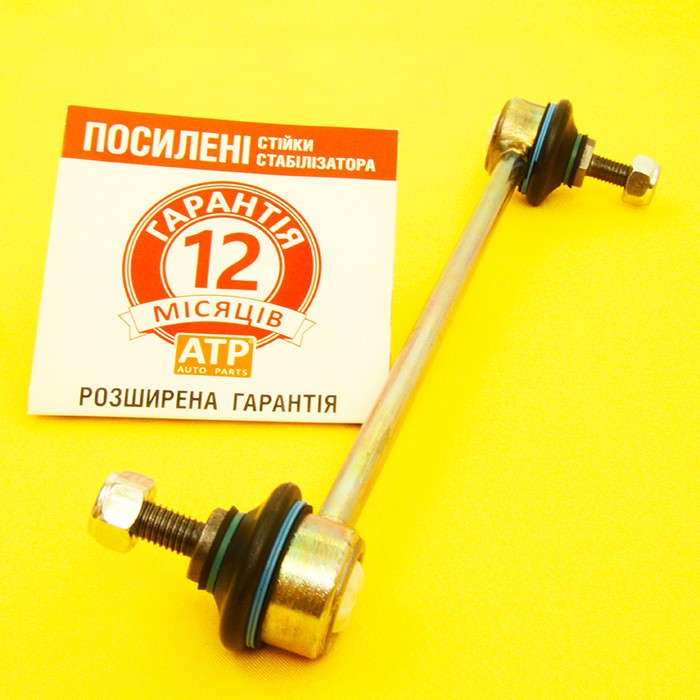 Toyota Aurion (2006-2011) Посилена передня стійка тяга стабілізатора. Гарантія 12 місяців!