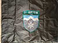 Патриотический флаг 60 х 90 см (65) Зі щитом VCT