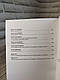 Набір книг "Емоційний інтелект","Витончене мистецтво забивати на все","Метод Сільви. Управління розумом", фото 8