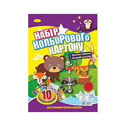 Набір кольорового картону А4 Апельсин КК-А4-10, 10 аркушів, 250 г/м2, World-of-Toys