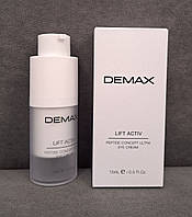 Заполняющий пептидный крем под глаза лифт актив 15мл Demax lift activ eye defense cream peptide solution