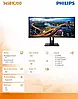 Монітор Philips 345B1C/00, 345B1C/01, фото 6