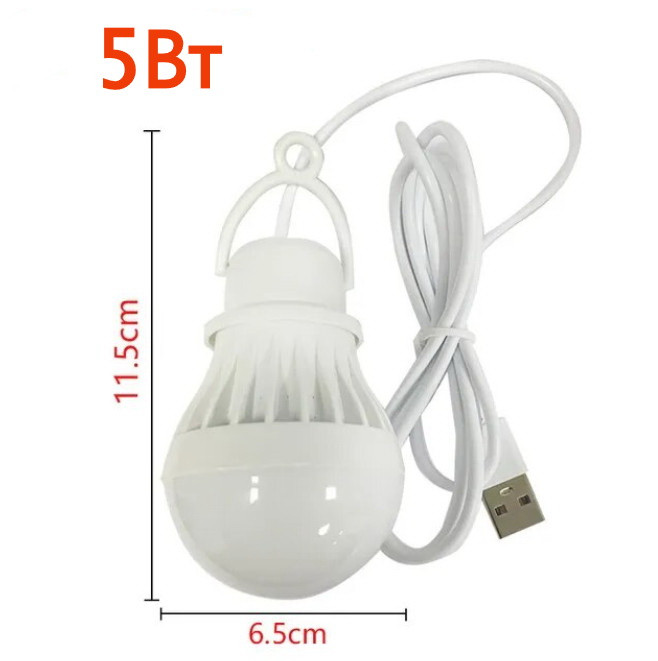 Світлодіодна LED лампа 5 Ватт USB 5В повербанк для кемпінгу туризму відпочинку на природі пікніка намети рибалки