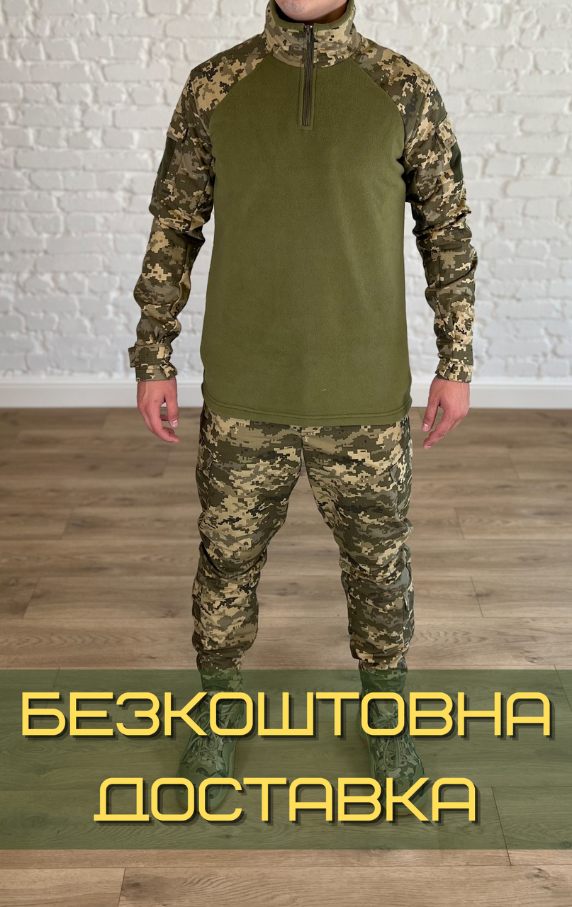 Тактичний військовий штурмовий костюм матеріал ріпстоп піксель-хакі камуфляжний бундес форма pixel польова зсу