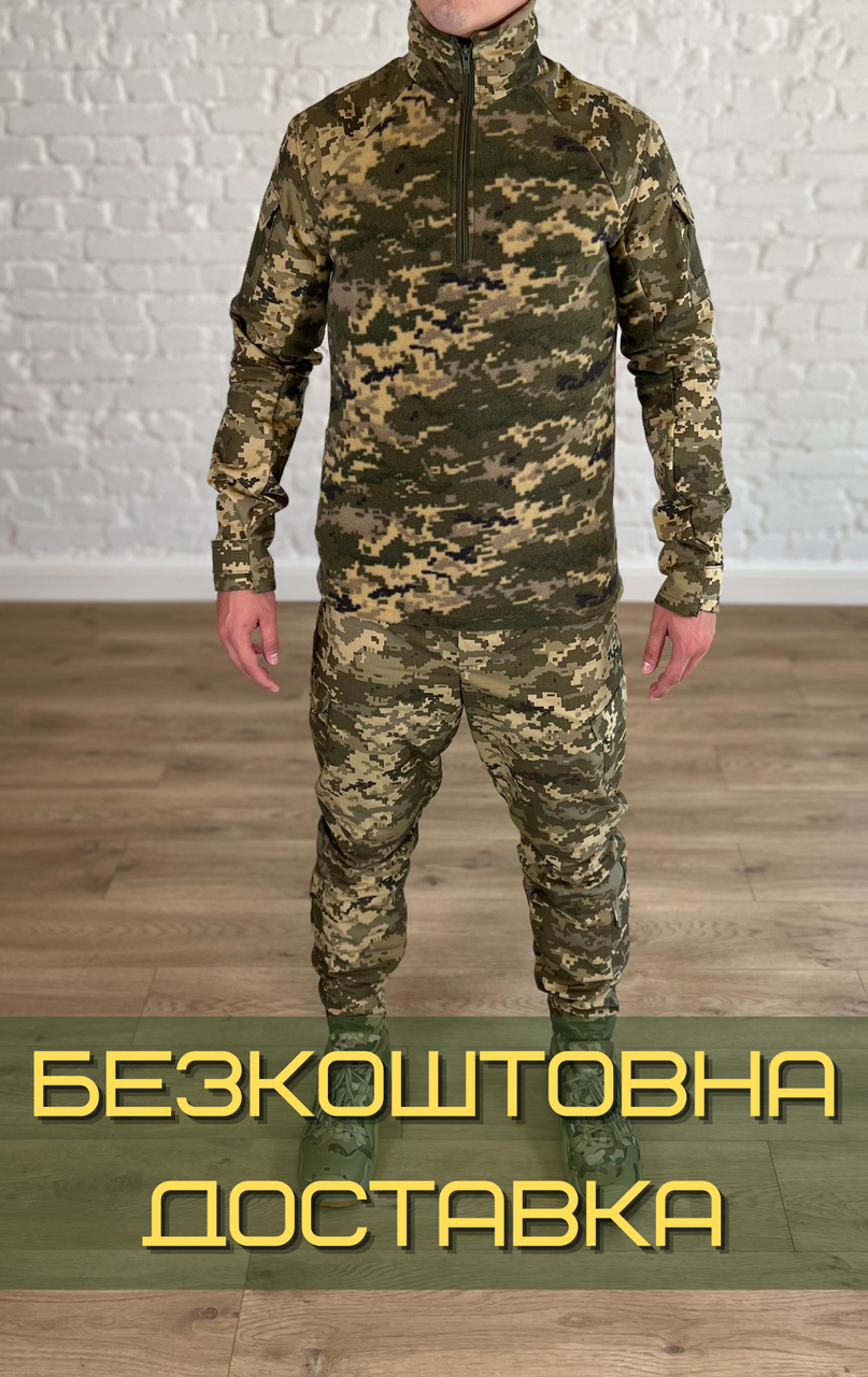 Штурмовий військовий тактичний костюм рип-стоп камуфляжний бундес британська форма pixel польова зсу