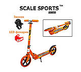 Самокат Scale Sports Scooter City 460 (USA) Оранжевий + Дзвінок, LED-ліхтарик, фото 9
