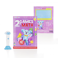 Інтерактивна розвиваюча книга Smart Koala The Games of Math (Season 2) №2 SKBGMS2, World-of-Toys