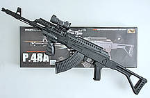 Зброя CYMA P. 48A