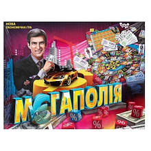Гра настільна велика Мегаполія TM Danko Toys (Монополія)