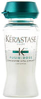 Укрепляющий концентрат для ослабленных волос Kerastase Fusio-Dose Concentre Vita-Ciment