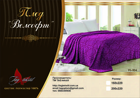 Плед велсофт (мікрофібра) тм TAG