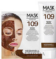 Антистрессовая шоколадная альгинатная маска Keenwell Alginate Mask №109