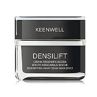 Ночной крем-маска для восстановления упругости кожи Densilift Crema Redensificadora Efecto Mascarilla Noche