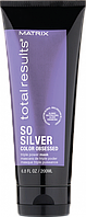 Маска Matrix Total Results Color Obsessed So Silver потрійної дії 200 мл