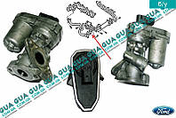 Клапан возврата ОГ / Клапан рециркуляции выхлопных газов / Клапан EGR / ЕГР 8C1Q9D475BA Citroen / СИТРОЭН