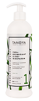 Гель-эксфолиант с эко-минералом Зеленый чай Tanoya, 500 мл