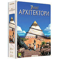 Настільна гра 7 Чудес. Архитектори (7 Wonders: Architects) (укр.) (ARC-FR01)