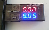 USB Тестер KWS-10VA Вольтметр 3V-9V Амперметр 0-3A, фото 2
