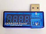 Цифровий USB тестер USB амперметр-вольтметр, фото 3