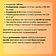 Лучшее Средство от ТАРАКАНОВ и КЛОПОВ Venom 100 мл. Без Запаха. Концентрат. - фото 5 - id-p1146143258